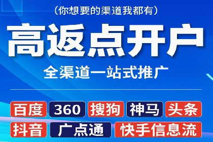 信息流广告开户攻略：多维度案例剖析