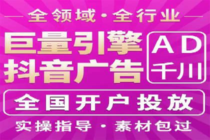 SEM竞价托管服务——广告优化的新趋势